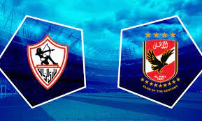 #الزمالك#الاهلي#عبدالله جمعة # السوبر المصرياشتباكات بين لاعبي الزمالك والاهلي بعد تسجيل عبدالله جمعة ركلة. Vnijgdrmd6bnlm