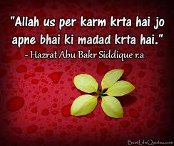 Maybe you would like to learn more about one of these? Hazrat Ali Quotes Hindi Quotesgram