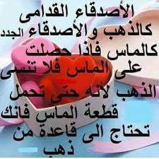 Shareable and automatic timestamps, podcast privacy info, app betas, and more. Ø­ÙŠØ§ØªÙŠ Ø¨Ø¯ÙˆÙ†Ùƒ Ø¨Ù„Ø§ Ù…Ø¹Ù†Ù‰ ÙƒÙ„Ù…Ø© Community Facebook