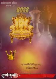 Banner Background Birthday Hd Free Template Ppt Premium Download 2020 Happy birthday banner and transparent png images free download. banner background birthday hd free