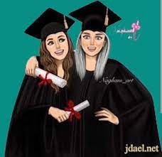 صور تخرج وجمال البنات رمزيات تخرج للبنات روعه beautiful girl drawing cute girl drawing drawings of friends