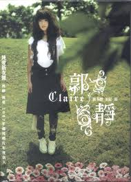 m3rar964 郭靜 我不想忘記你