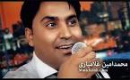 نتیجه تصویری برای محمد امین غلامیاری – نسرین