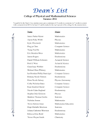 College of Physical and Mathematical Sciences
