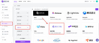 302.AI 基准实验室| 开源之路更远行：Wan 2.2对决国产顶级视频 ...