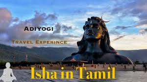 Adiyogi Isha Yogacentre À®¤à®® À®´ À®² Unbelievable Statue Lord Shiva Tourism In India Youtube 50 followers · isha yoga center. adiyogi isha yogacentre à®¤à®® à®´ à®² unbelievable statue lord shiva tourism in india
