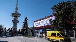 Οι εμβολιασμοί με το εν λόγω εμβόλιο θα ξεκινήσουν την. Anoi3e H Platforma Emboliasmoy Gia Tis Hlikies 45 49 Etwn Ape Mpe
