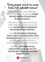 Wati mengaku ketika berhubungan dengan suaminya yang sudah tua dulu hanya hubungan yang biasa saja dan itu pun mbak wati jarang sampai puas. Isteri Tolong Jangan Check Hp Rahsia Perkahwinan Facebook