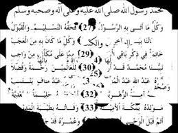 Check spelling or type a new query. Nadhom Aqidatul Awam Ù…Ù†Ø¸ÙˆÙ…Ø©Ø¹Ù‚ÙŠØ¯Ø© Ø§Ù„Ø¹ÙˆØ§Ù… Youtube