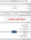 نموذج