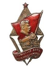 Den Zheleznodorozhnika Vikipediya