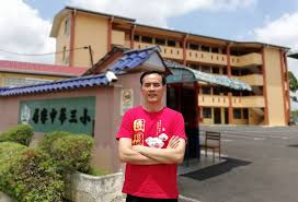 He was born to members of the johor royal family (his paternal side of the family) and the perak royal family (his maternal side of the family). Chew Chong Sin Smk Sultan Abdul Jalil Dan Srjk C Chong Facebook