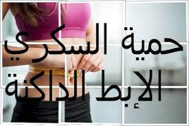 وإذا كنت يا محمد قارئًا القرآن، فاستعذ بالله من الشيطان الرجيم. Ø£Ø³Ø±Ø§Ø± ÙÙ‚Ø¯Ø§Ù† Ø§Ù„ÙˆØ²Ù† ÙƒÙ„ÙˆÙŠØ© Ù†Ø¬Ù…Ø§Øª Ù‚Ø¨Ù„ ÙˆØ¨Ø¹Ø¯ Ø®Ø³Ø§Ø±Ø© Ø§Ù„ÙˆØ²Ù† Ø´Ø§Ù‡Ø¯ÙˆØ§ Ø§Ù„ÙØ±Ù‚