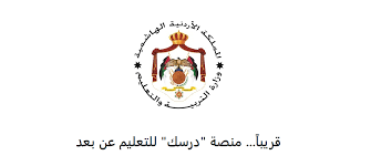 شارك الدكتور طارق شوقى، وزير التربية والتعليم والتعليم الفني، اليوم الخميس، فى فعاليات مؤتمر حقوق الإنسان. Ù…Ù†ØµØ© Ù†ÙˆØ± Ø³Ø¨ÙŠØ³ Ù…Ù†ØµØ© Ø¯Ø±Ø³Ùƒ Ù„Ù„ØªØ¹Ù„Ù… Ø¹Ù† Ø¨Ø¹Ø¯ Ø§Ù„Ø¥Ù„ÙƒØªØ±ÙˆÙ†ÙŠØ© ÙˆØ²Ø§Ø±Ø© Ø§Ù„ØªØ±Ø¨ÙŠØ© ÙˆØ§Ù„ØªØ¹Ù„ÙŠÙ… Ø§Ù„Ø§Ø±Ø¯Ù† Darsak Gov