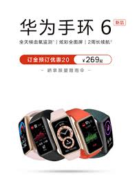 Get the best deal for huawei blood pressure monitor smart watches from the largest online selection at ebay.com. The First Huawei Fitness Bracelet With Continuous Monitoring Of Blood Oxygenation Heart Rate Sleep Blood Pressure And Risk Of Apnea Huawei Band 6 Sales Start In China World Stock Market