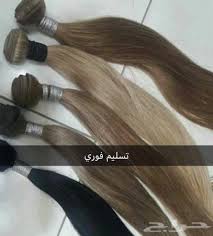 وصلات شعر طبيعي او اكستنشن في الرياض