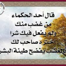 قصة اصحاب الاخدود كامله مكتوبه. ØµÙˆØ± Ù…ÙƒØªÙˆØ¨ Ø¹Ù„ÙŠÙ‡Ø§ Ø­ÙƒÙ… ÙˆØ§Ù‚ÙˆØ§Ù„ ØµÙˆØ± Ø­ÙƒÙ… ÙˆØ§Ù‚ÙˆØ§Ù„ Ø±Ø§Ø¦Ø¹Ù‡ Ø§ÙØ®Ù… ÙØ®Ù…Ù‡