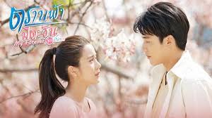 Download Drama Thailand My Forever Sunshine Episode 19 End Subtitle Indonesia