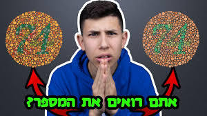 גזר הוא מלך הבריאות, קראו על גזר ערך תזונתי, ויטמנים סגולות ועוד >> ×× × ×›×©×œ×ª× ××ª× ×¢×™×•×•×¨×™ ×¦×'×¢×™× Youtube