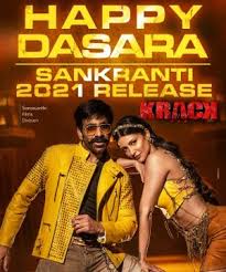 Full movie download filmyzilla 2020 altbalaji web series moviesflix 480p zee5 movierulz kooku hotstar 2019 filmywap netflix tamilrockers isaimini moviesda kuttymovies tamilyogi tamilgun isaidub filmy4wap downloadhub telegram openload amazon prime filmymeet ullu filmywap mp4 hd 720p hindi. Krack Movie Cast Review Wallpapers Trailer