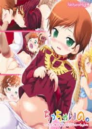 ミネバ・ラオ・ザビ]のエロ同人誌・エロ漫画一覧 - 12冊 1ページ目 | 同人すまーと