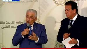 أعلنت وزارة التربية والتعليم والتعليم الفني، إتاحة امتحانات المواد خارج المجموع الدور الأول 2021، لطلاب الثانوية العامة على موقع الوزارة. Zx46nfl9nsoznm