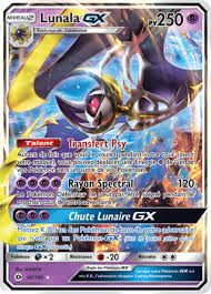 Nouveau Dans Le Jcc Pokemon Jcc Pokemon Soleil Et Lune Imprimer Carte Pokemon Cartes A Collectionner Pokemon