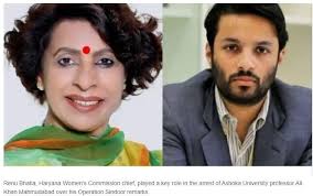 Doordarshan Archives