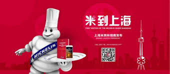 Read reviews from world's largest community for readers. æºç¨‹åšäº†ä¸€ä¸ªä¸­å›½ç‰ˆçš„ ç±³å…¶æž— ä½†å®ƒå€¼å¾—ä¿¡ä»»å— çˆ±èŒƒå„¿