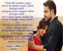Bollywood Love Dialogues In Hindi Fresh Sms Whatsapp Sms Funny Jokes Love Sms Romantic Shay Love Dialogues Love Sms Romantic Shayari