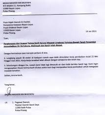 The copyright of the image is owned by the owner, this website only displays a few snippets of several keywords that are put together in a post summary. Surat Penghargaan Kepada Pas Bayan Lepas Dewan Pemuda Pas Pulau Pinang