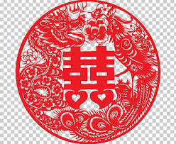 Check spelling or type a new query. China Double Happiness Chinese Dragon Phoenix Chinese Characters Png Clipart Area Art China Chinese Characters Chinese