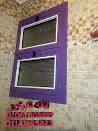 ابواب المونتال شبابيك المونتال مطابخ المونتال شبابيك حمامات المونتال شبابيك مطابخ المونتال ابواب المونتال الالمونتال تنظيف الالمونت التع Home Decor Decor Frame