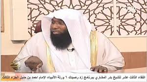 Maybe you would like to learn more about one of these? ØªØ­Ù…ÙŠÙ„ Ø£Ø­Ù…Ø¯ Ø¨Ù† Ø­Ù†Ø¨Ù„ Ø¨Ø¯Ø± Ø§Ù„Ù…Ø´Ø§Ø±ÙŠ