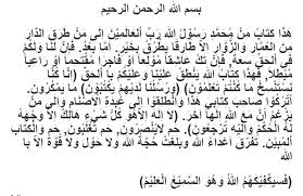 Bacaan untuk menghalau jin dan syaitan. View Doa Mustajab Membakar Dan Mengusir Jin Mp3 Gif Sipeti