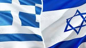 Loyal to the state of israel, their men serve in the israeli army, although their youth are. Izraeli Dhe Greqia Arrijne Marreveshjen E Mbrojtjes Me Vlere 1 65 Miliard Dollare