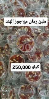 المأكولات و المشروبات في لبنان - إعلانات مبوبة مجانية - فيفادو