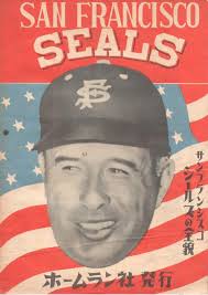 The Greatest Piece of Diplomacy Ever: The 1949 Tour of Lefty O'Doul and the  San Francisco Seals