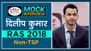 RAS Topper Daleep Kumar : Mock Interview I Drishti PCS