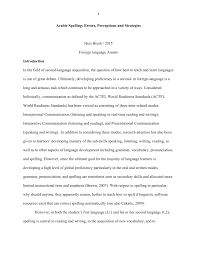 Pdf Arabic Spelling Errors Perceptions And Strategies