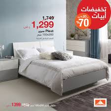 Abyat Ksa Auf Twitter غرفة نوم بألوان هادئة بسعر رائع اضغط على الرابط Https T Co 8znhssrrp4 للإطلاع على البرشور تخفيضات أبيات