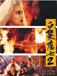 Zhuo (leslie cheung), a master swordsman, is in charge of an army chosen to protect china from an evil cult. The Bride With White Hair 2 Directed By Ronny Yu