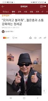 '친문적자' 김경수 만난 이재명…원팀으로 파도 넘자. Ovmvegkw Pe0gm