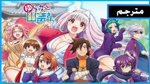 Fuyuzora kogarashi has spirit abilities, and has been possessed by ghosts since he was a kid. Ø§Ù†Ù…ÙŠ Yuragi Sou Ø§Ù„Ù…ÙˆØ³Ù… Ø§Ù„Ø«Ø§Ù†ÙŠ Alsuwar Me