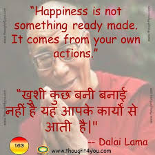 Quote Of The Day Quotes Quotes In Hindi Motivational Quotes Inspirational Q Good Morning Life Quotes Happy Good Morning Quotes Morning Inspirational Quotes