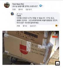 전환기의 세계보기201214텍사스주가 미 연방대법원에 낸 부정선거 관련 소장 분석_201214 이슈_texas v. ã…  ã…  ì´ë³'íƒœ ë¶€ìœ ëª¨ ë¶€ì •ì„ ê±° ë°©ì§€ ìœ ê¶Œìžëª¨ìž„ Facebook