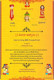 Order indian wedding cards online. Free Indian Wedding Invitation Card Maker Online Invitations In Telugu
