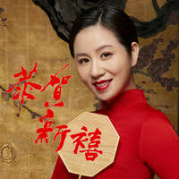 Релизы лейбла 广东星外星文化传播有限公司на Яндекс Музыке