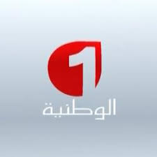 ‎التلفزة التونسية هي مرفق عمومي للقطاع السمعي البصري بها قناتان هما الوطنية الأولى و الثانية. ÙÙØ§Ø© ØªÙÙØ³ Ø§ÙÙØ·ÙÙØ© Home Facebook