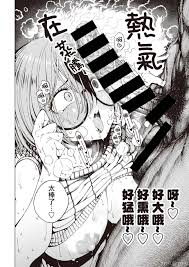 Hirune hot doujin to watch